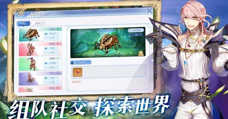 仙境传说ro刺客装备推荐缩略图