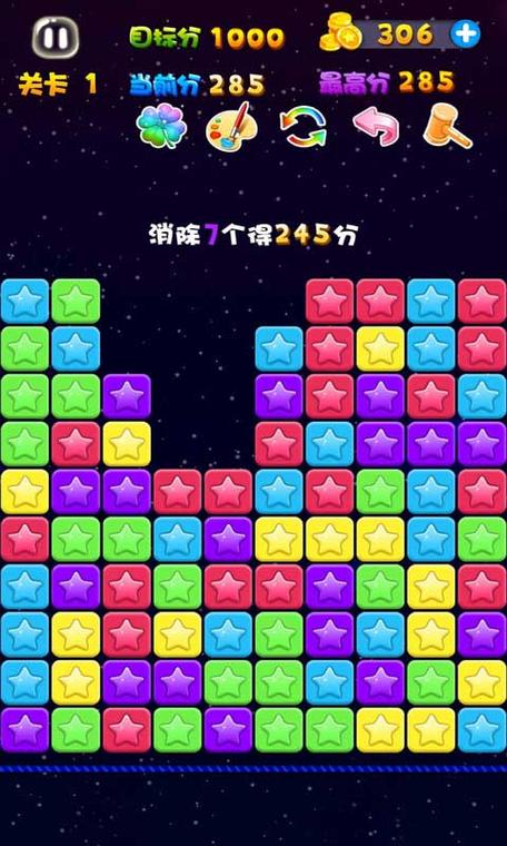 红包点点消游戏版缩略图