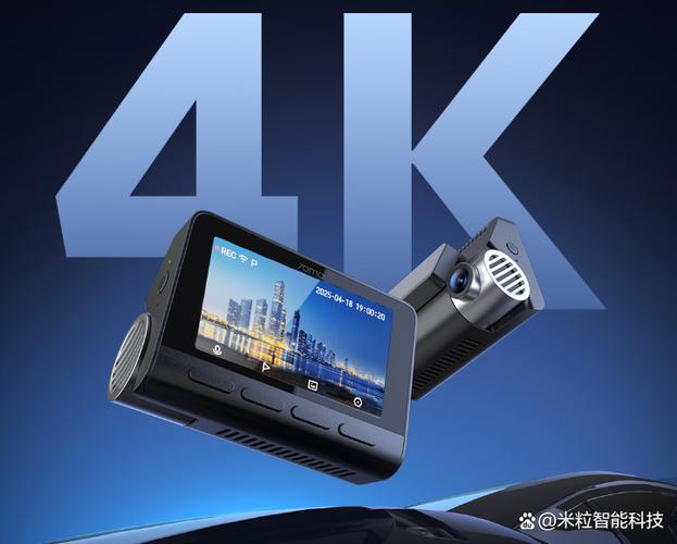 70迈安全码找回