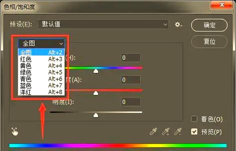ps调整图片清晰度缩略图