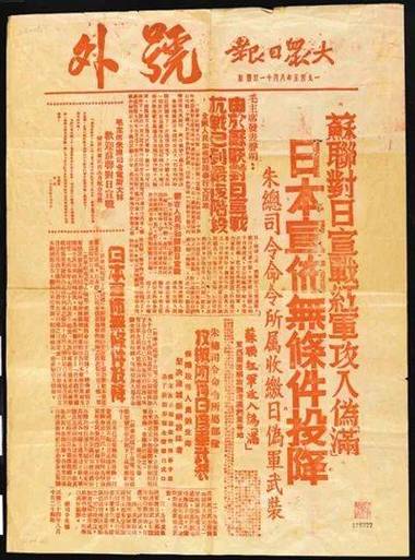 大众日报电子版今天