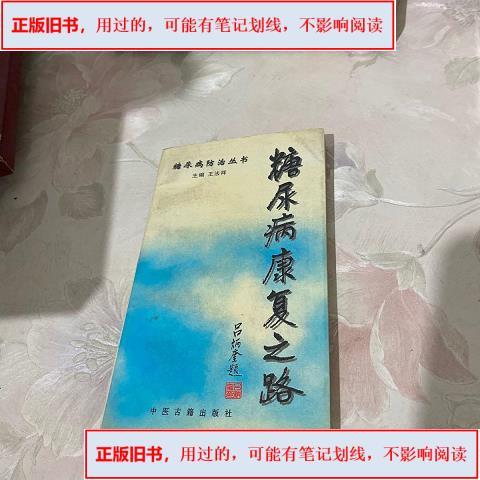 斩斩掉的单词恢复步骤