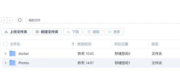 电脑默认存储位置为什么改不了缩略图