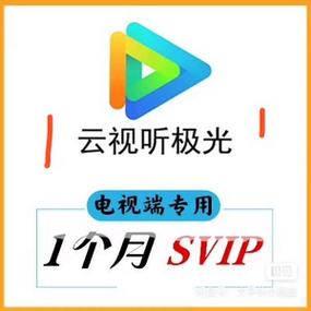 极光 会员缩略图