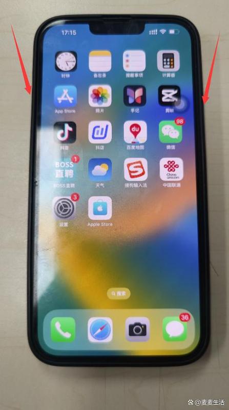 苹果十一的关机键在哪净化版游戏截图