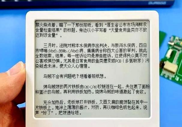墨鱼阅读器缩略图