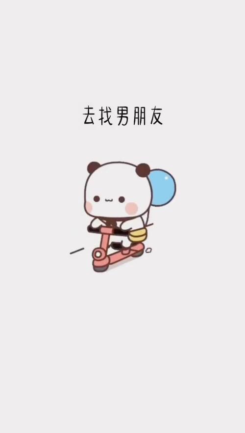your男朋友游戏下载