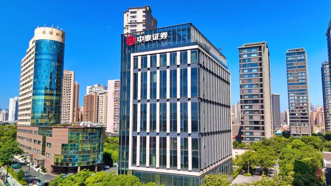 中泰证券网上营业厅缩略图