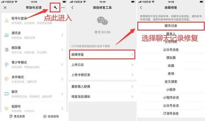 苹果手机如何录制聊天记录