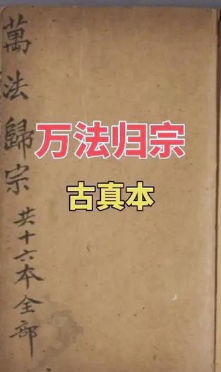 万象和离火诀哪个好用