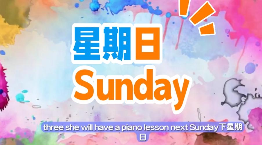 最后一天的英文图标
