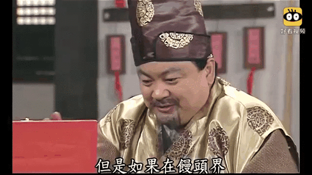 钱掌柜游戏截图