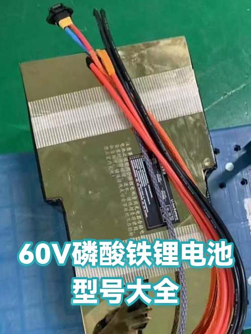 60v30ah锂电池价格缩略图