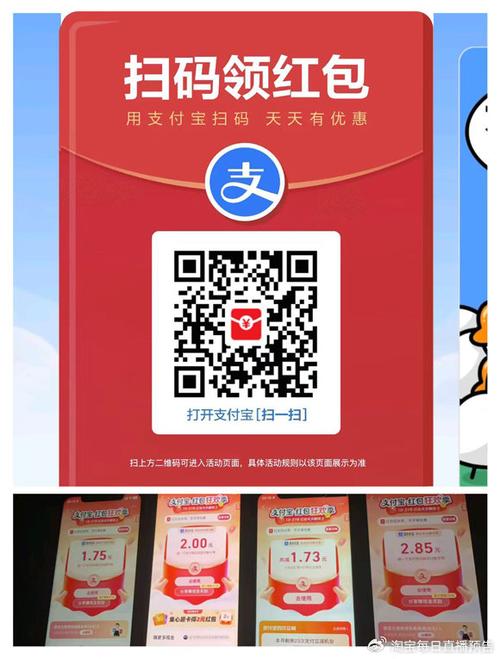 支付宝扫红包码在哪里图标