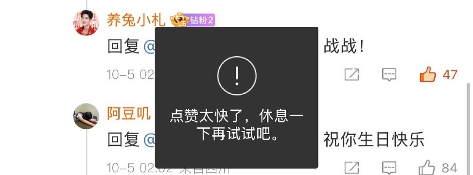 QQ生日点赞前几天开始图标
