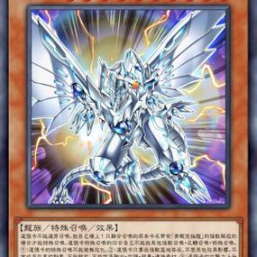 青眼白龙卡组40张构建