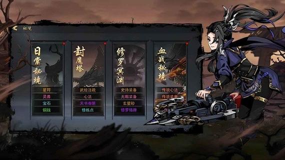 新出的武侠游戏