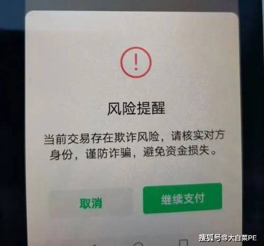 支付宝转账到支付宝不退款缩略图
