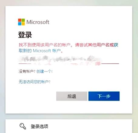 登录登不上去怎么办