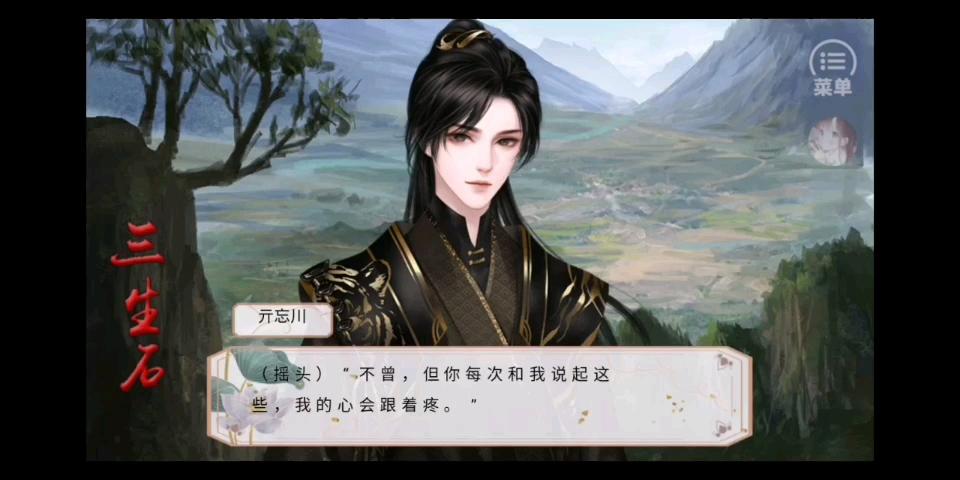 名震金陵城橙光游戏