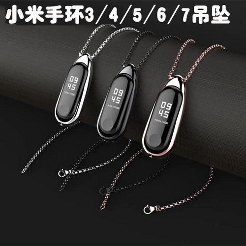 小米手环3什么时候出的图标