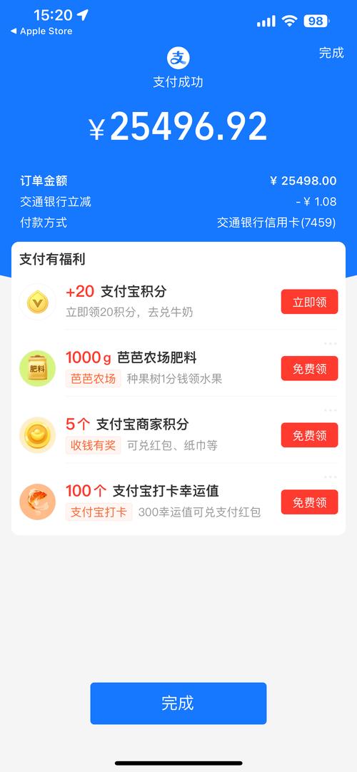 支付宝支付凭证在哪里图标