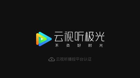 泰捷视频TV版破解亮点缩略图