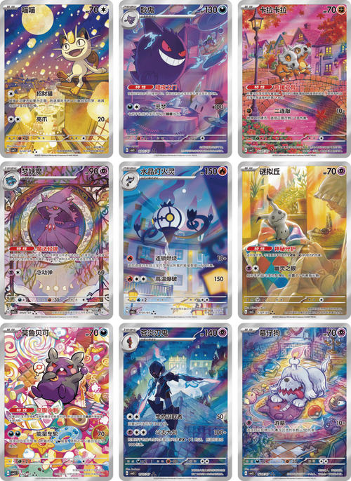 pokemmoROM包下载图标