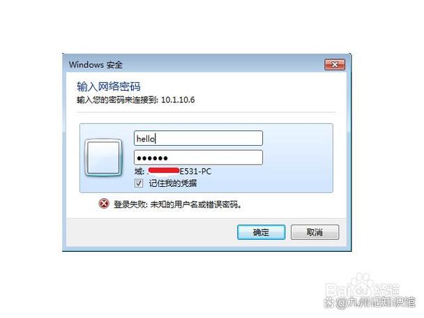 电脑自动记忆输入过的内容