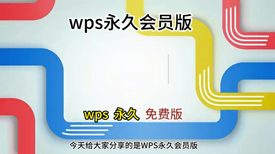 tbox工具箱永久会员缩略图