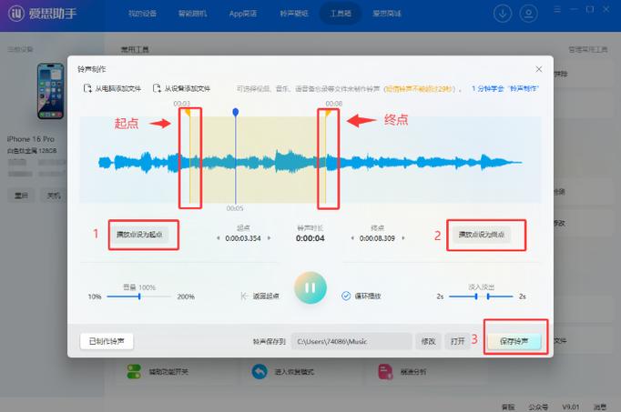 philips电话机铃声设置