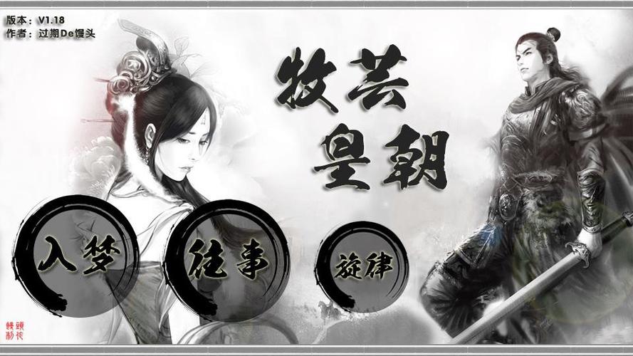 橙光游戏vip账号免费缩略图