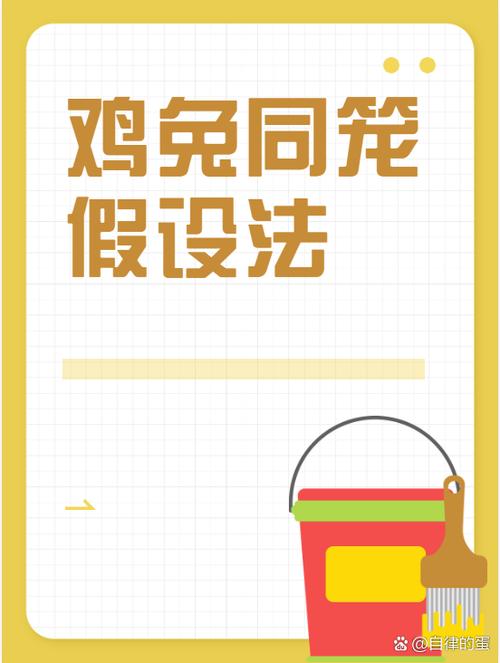 趣味农庄APP利润在哪缩略图