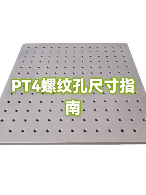 pt盒子入门指南