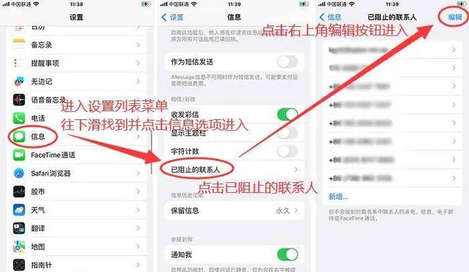 公司被拉黑了怎么恢复