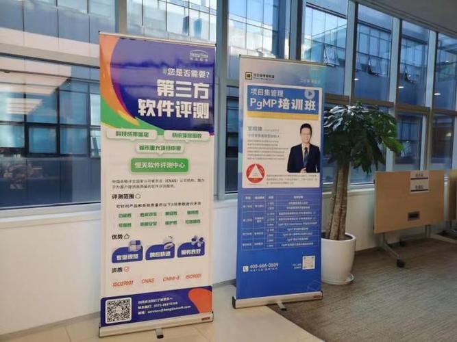 助力联盟软件缩略图