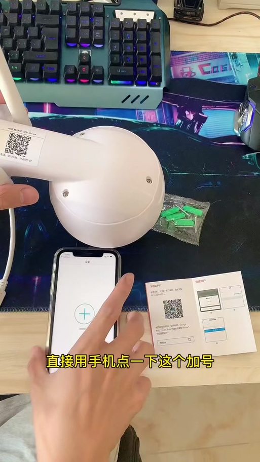 千鸟物联监控怎么安装