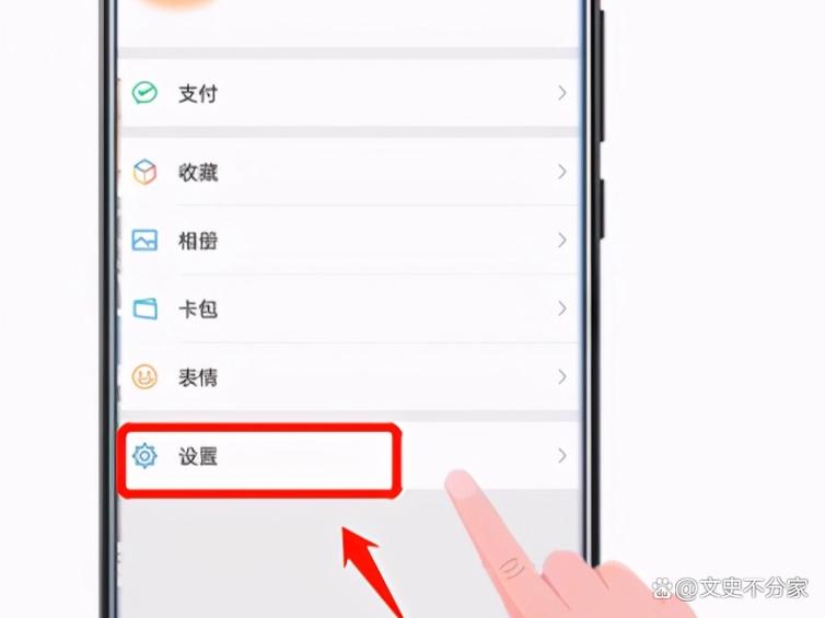微信的缓存文件在哪缩略图