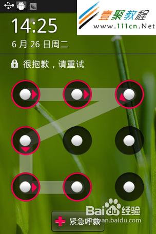 手机屏幕关不了一直亮怎么关屏幕