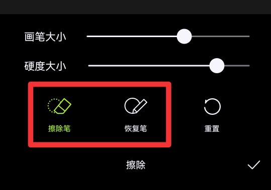 能擦掉黑色水笔的橡皮擦