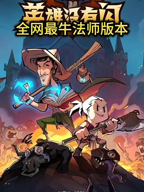超级绳索英雄无限金币版游戏截图