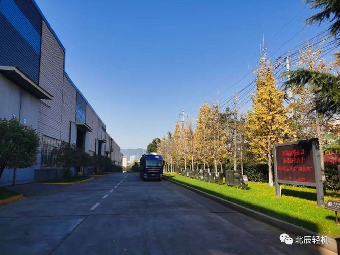 北辰轻体直装v14特色游戏截图