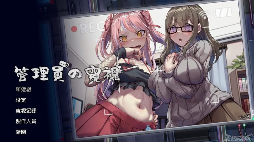 大型绅士游戏pc图标