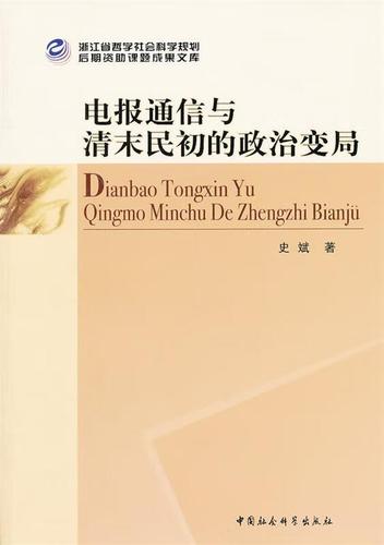 电报telegeram
