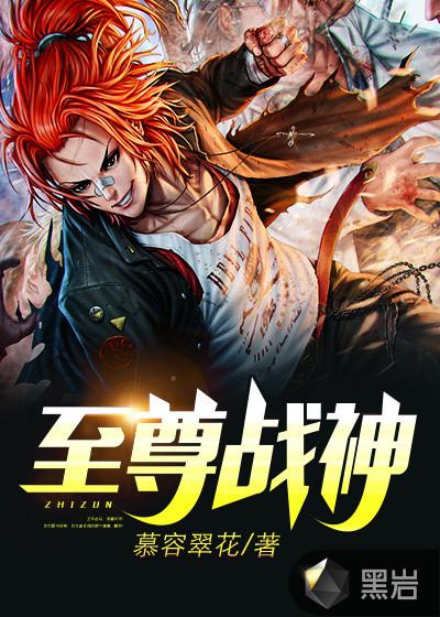 男主角萧尘的都市小说缩略图