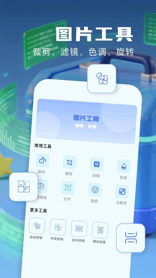 panda助手