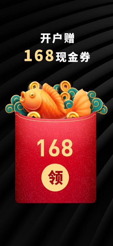 嘉盈环球app下载官网缩略图