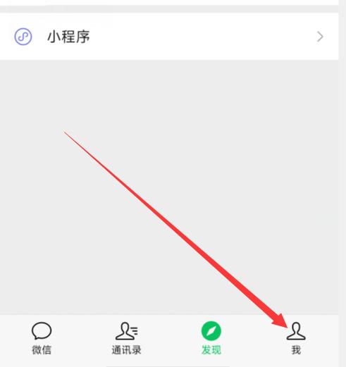 华为屏幕小程序在哪里打开图标