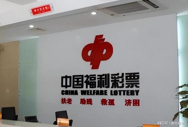 彩票吧缩略图