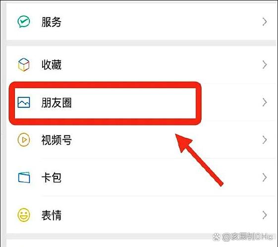 微信共同好友的评论看不到图标